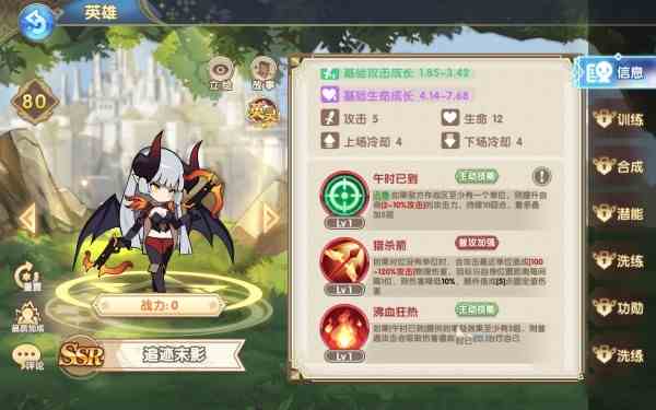 《魔卡之耀》强度排行一览