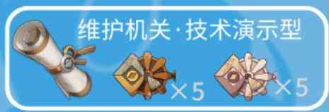 《原神》枫丹钓鱼点位置大全一览