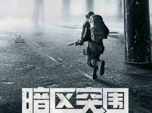 《暗区突围》FAMAS枪械介绍一览