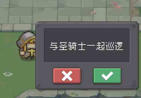 《元气骑士前传》霍德华卡牌获得方法介绍