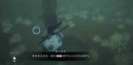 《燕云十六声》侠迹卷四黎蓁蓁任务攻略