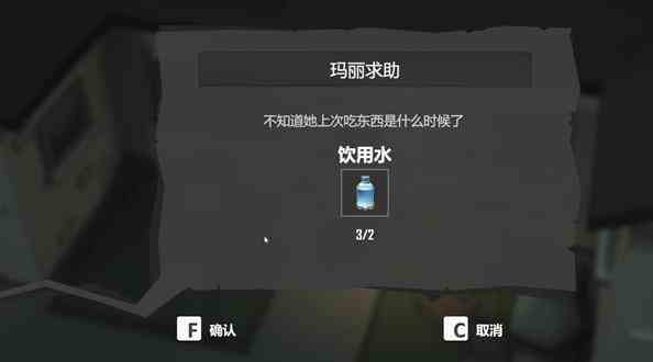 《苏醒之路》草药种子获得方法介绍