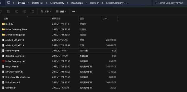《致命公司》设置中文方法