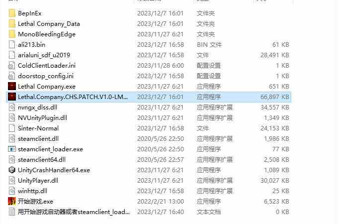《致命公司》设置中文方法