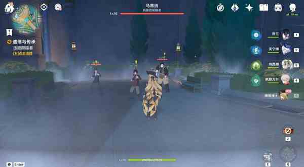 《原神》4.3遗落与传承任务开启及攻略流程