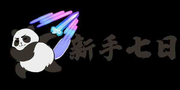 《无名之辈》新手起号攻略