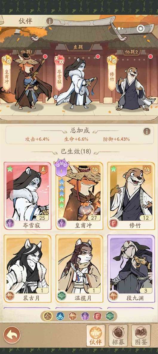 《无名之辈》新手起号攻略
