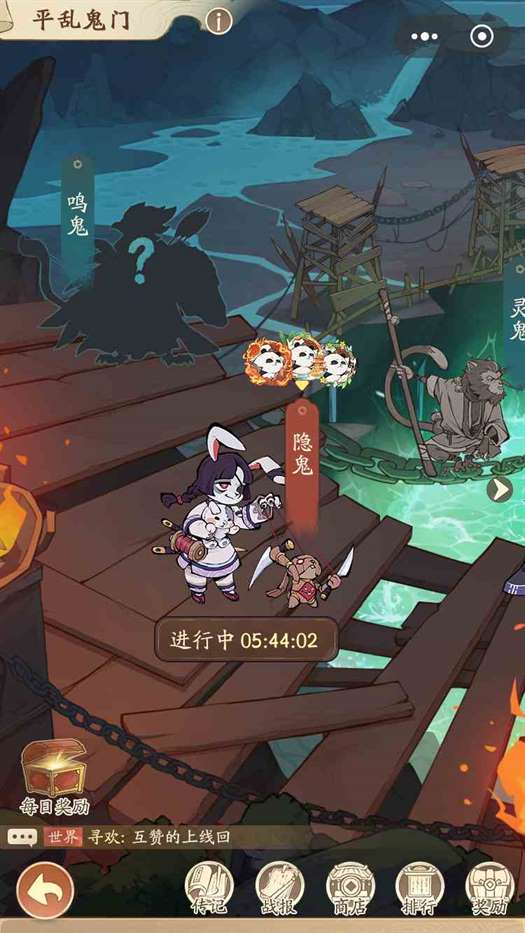 《无名之辈》平乱鬼门活动攻略