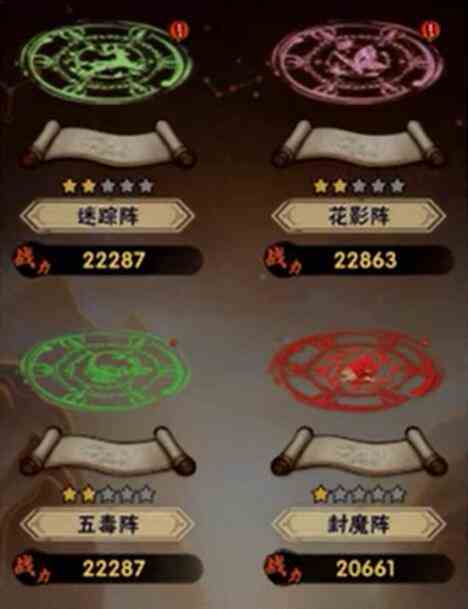 《行侠仗义五千年》阵法灵玉获取攻略一览
