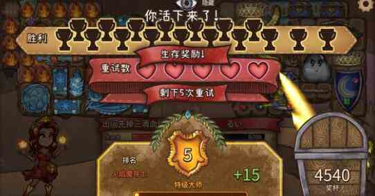《背包乱斗》大师局冰法上分技巧一览