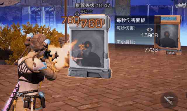 《明日之后》斩马刀vs仿生猎鲨锋刃武器解析
