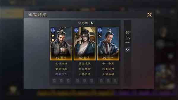 《三国：谋定天下》曹操培养攻略