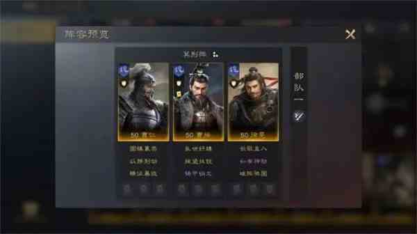 《三国：谋定天下》曹操培养攻略