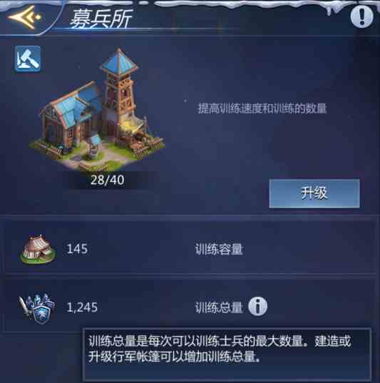 《谜题大陆》士兵系统介绍