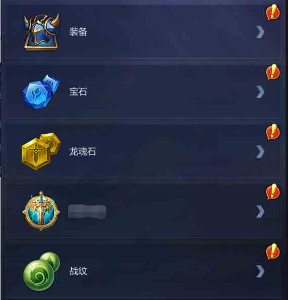 《谜题大陆》士兵系统介绍