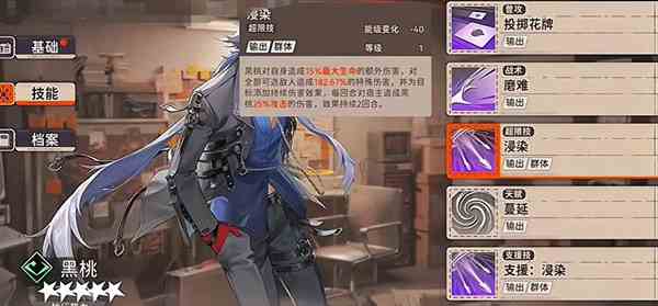 《新月同行》黑桃培养建议