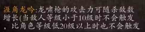 《少侠的江湖》毕业武器推荐