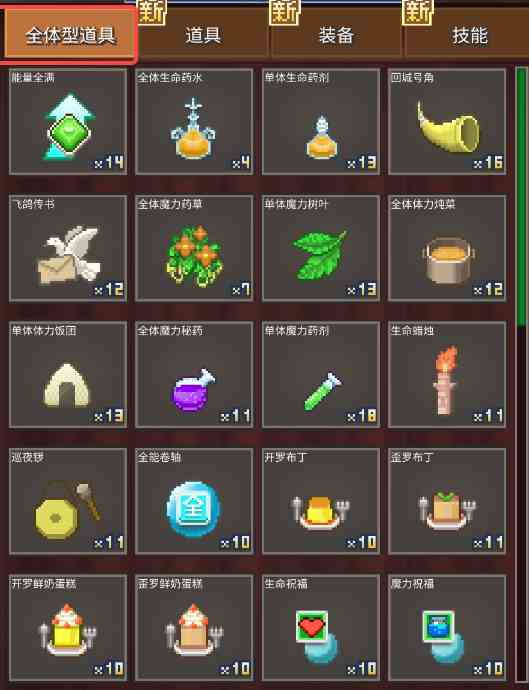 《王都创世录》游戏玩法科普篇