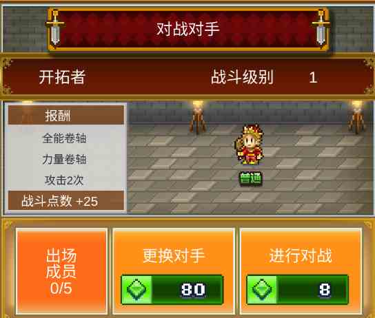 《王都创世录》游戏玩法科普篇