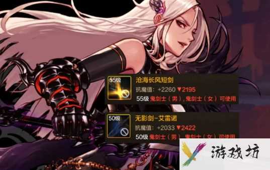 DNF手游暗帝加点装备附魔养成指南