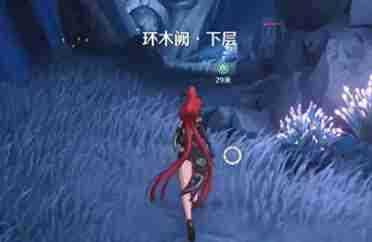 鸣潮享受生活成就怎么达成