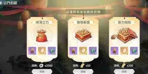 江湖如梦怎么开荒