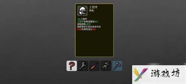 土豆兄弟t0角色  土豆兄弟t0角色介绍一览
