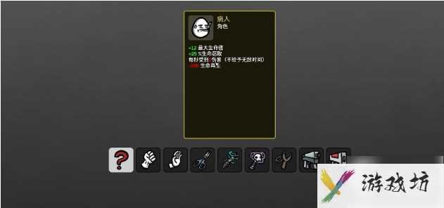 土豆兄弟t0角色  土豆兄弟t0角色介绍一览