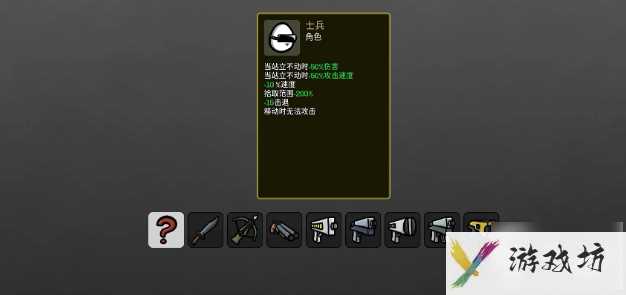 土豆兄弟t0角色  土豆兄弟t0角色介绍一览