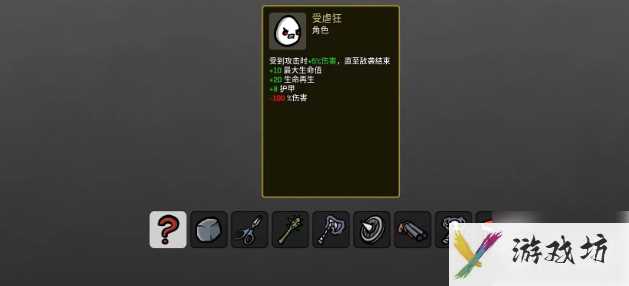 土豆兄弟t0角色  土豆兄弟t0角色介绍一览