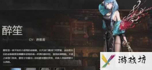 《归龙潮》首充角色选择推荐