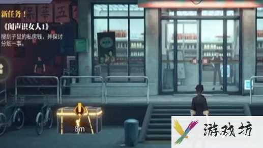 《归龙潮》街区宝箱全收集方法