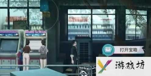 《归龙潮》街区宝箱全收集方法