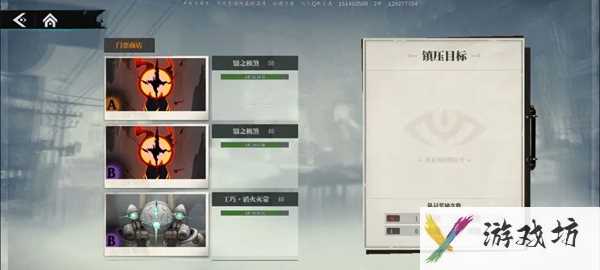 《归龙潮》胤痕获取方法