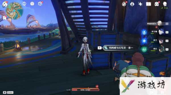 《原神》5.0玛阿威与幻写灵收集位置