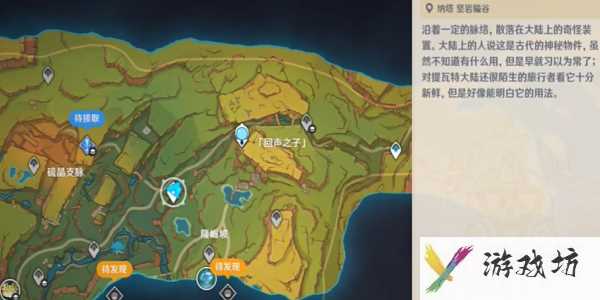 《原神》5.0烦请高抬贵脚成就达成攻略
