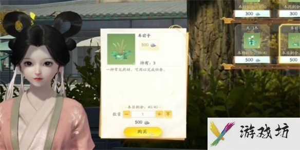 射雕龙泉窑花瓶怎么获得 射雕龙泉窑花瓶获得方法