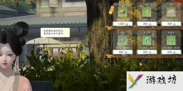 射雕龙泉窑花瓶怎么获得 射雕龙泉窑花瓶获得方法