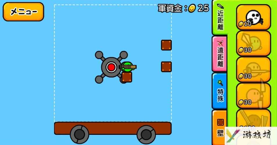 激突要塞第九关   激突要塞第九关攻略