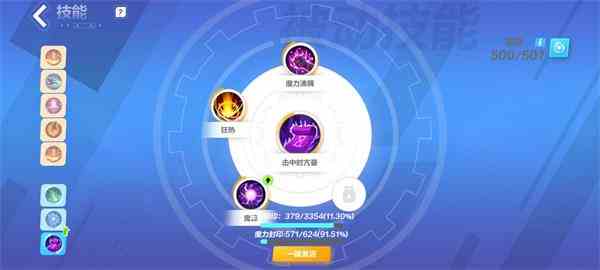 《火炬之光：无限》冰焰1火哨卫流技能推荐
