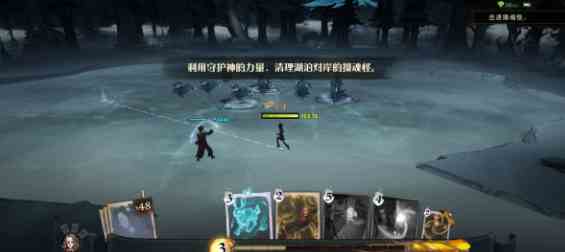《哈利波特：魔法觉醒》呼神护卫禁林攻略