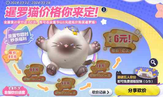 《蛋仔派对》s16赛季皮肤爆料