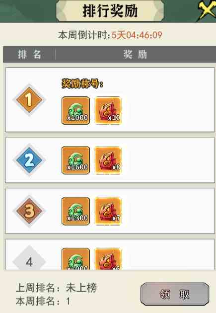 《剑决天下》斗法玩法攻略