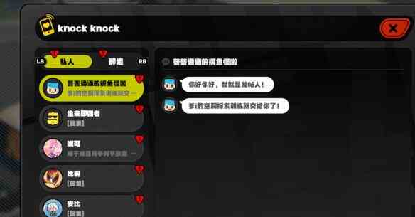 《绝区零》爹i的使用体验任务完成步骤