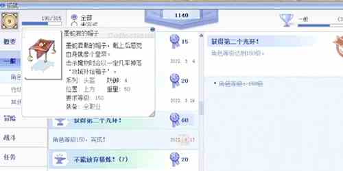 《仙境传说RO：新启航》拾荒机匠玩法攻略