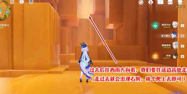 《原神》5.0令眠者得安宁任务完成攻略
