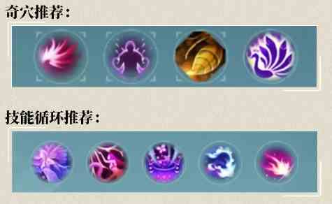 《剑网3无界》奶毒奇穴推荐