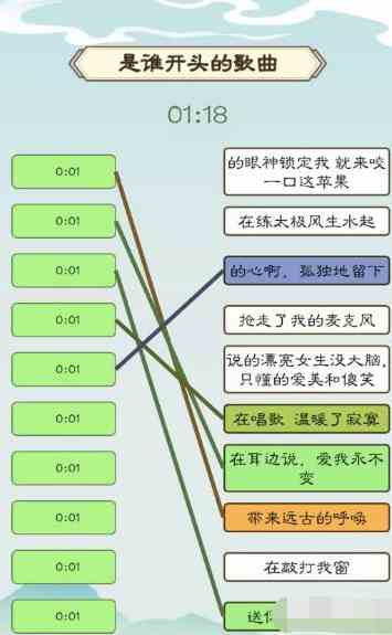 《我是文状元》全关卡通关攻略大全