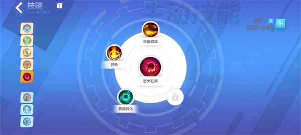 《火炬之光：无限》冰焰寒霜破击流技能推荐