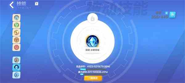 《火炬之光：无限》冰焰寒霜破击流技能推荐